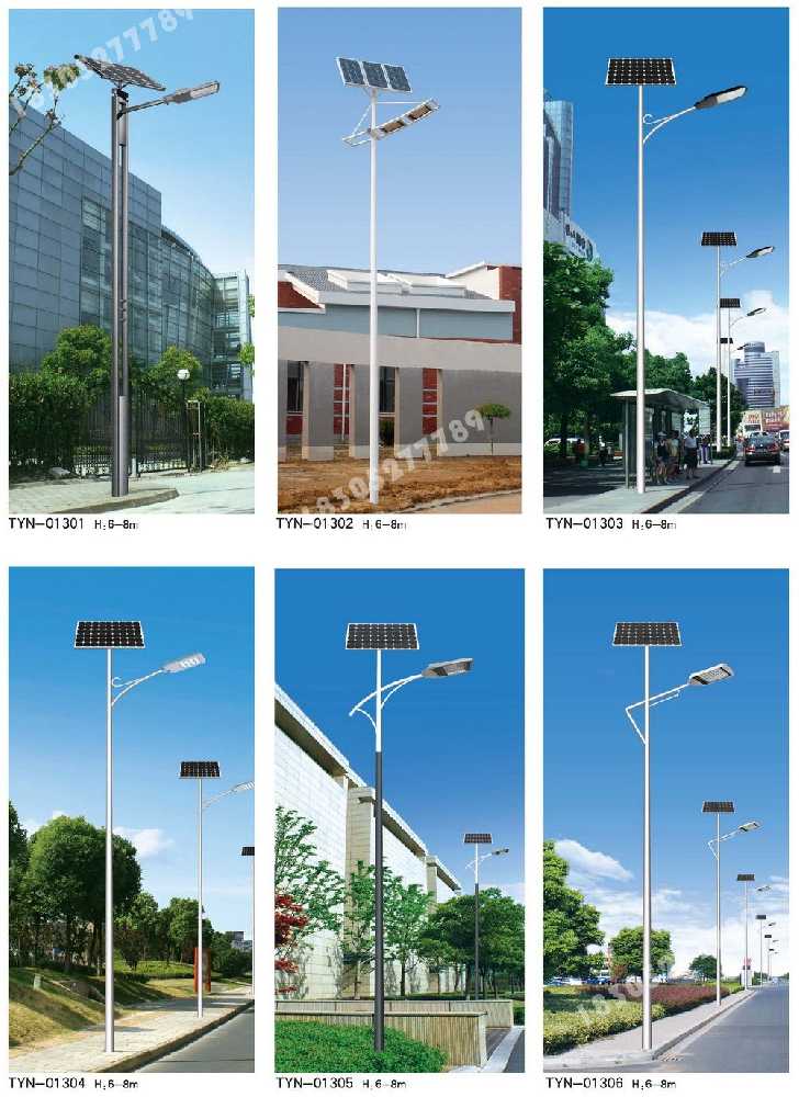 乌当区市政道路太阳能路灯